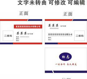 简单名片