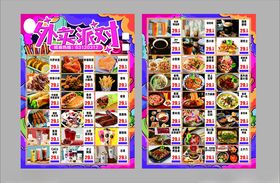 外卖宣传单