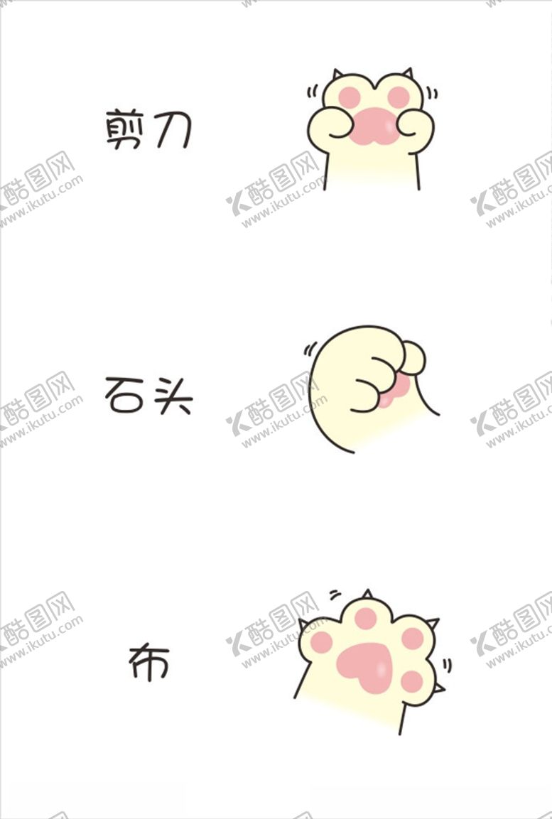 编号：95816703272117444516【酷图网】源文件下载-猫脚爪矢量