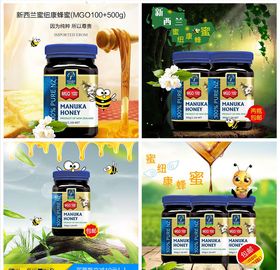 食品主图