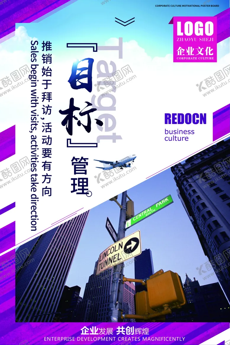编号：93909206252258101435【酷图网】源文件下载-企业文化
