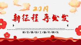年会