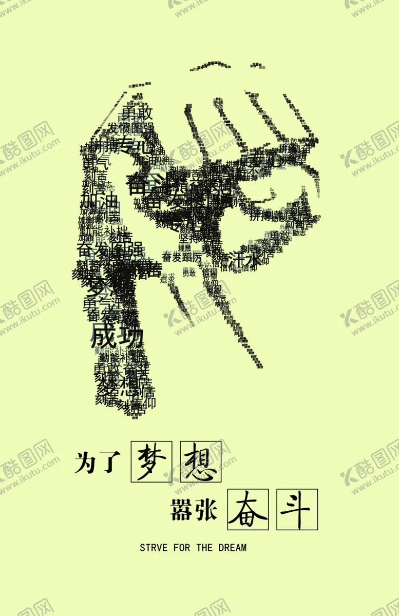编号：44236305060635076356【酷图网】源文件下载-挂图