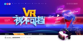 5G时代科技展板g手机