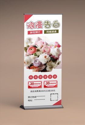 浓情告白