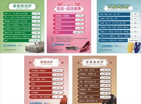 洁希亚灯箱
