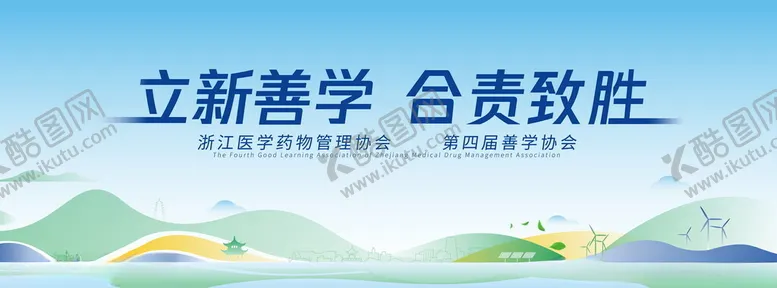 编号：77311302220935346717【酷图网】源文件下载-企业签约背景墙