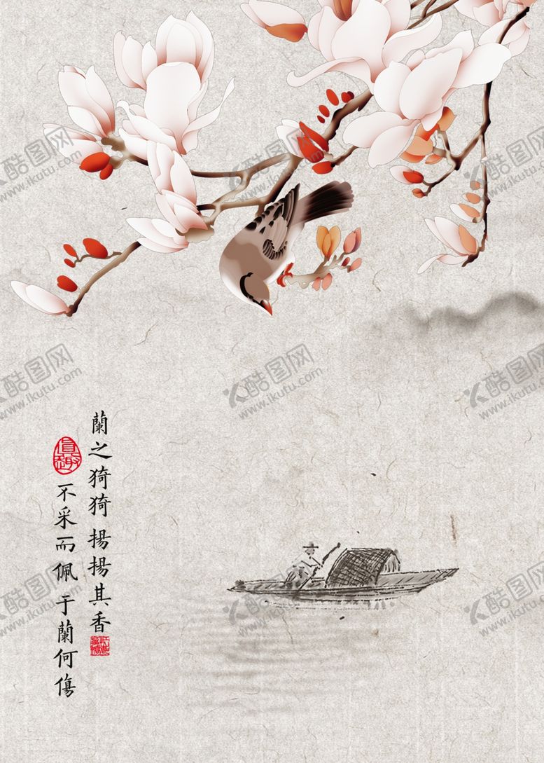 编号：93245610091916153776【酷图网】源文件下载-水墨山水