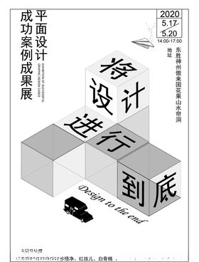 防晒抗日进行到底
