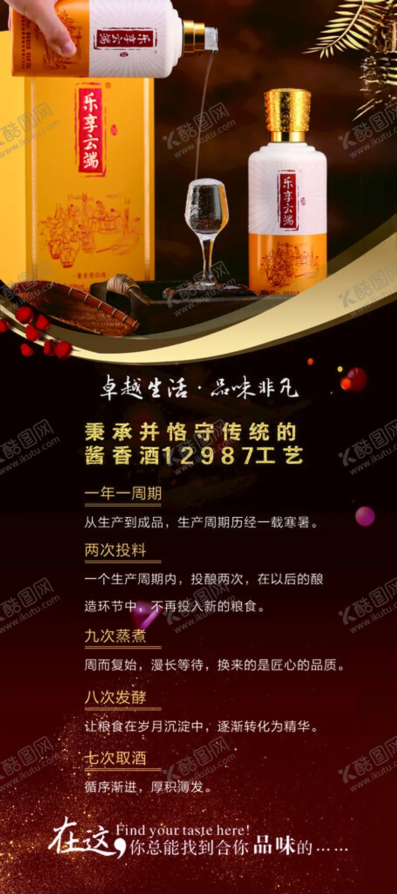编号：34199702180757301255【酷图网】源文件下载-卓越生活品味非凡
