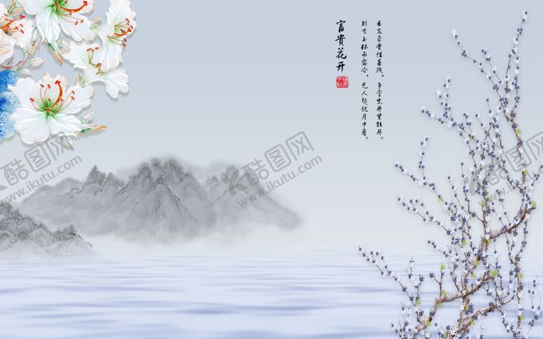 编号：91369110220050092928【酷图网】源文件下载-山水画梅花背景墙