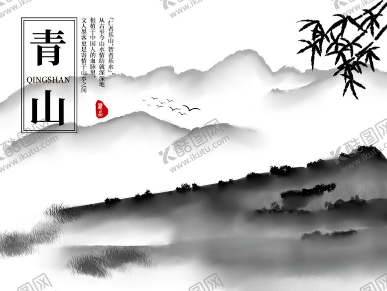 编号：75097707090455242998【酷图网】源文件下载-古风背景