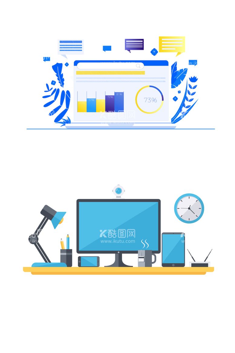 编号：13280409250635101072【酷图网】源文件下载-办公电脑插图