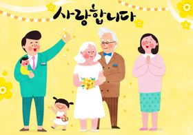 韩国小清新人物生活插画