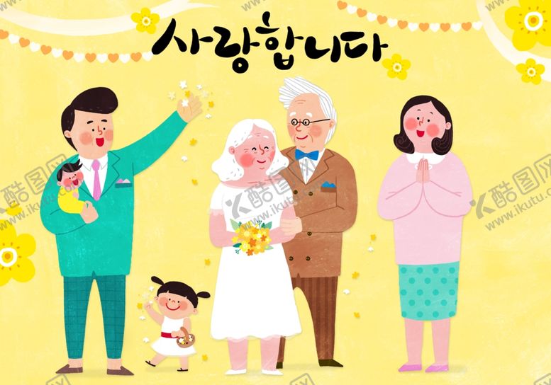 编号：19635407020909061344【酷图网】源文件下载-韩国小清新全家福插画海报