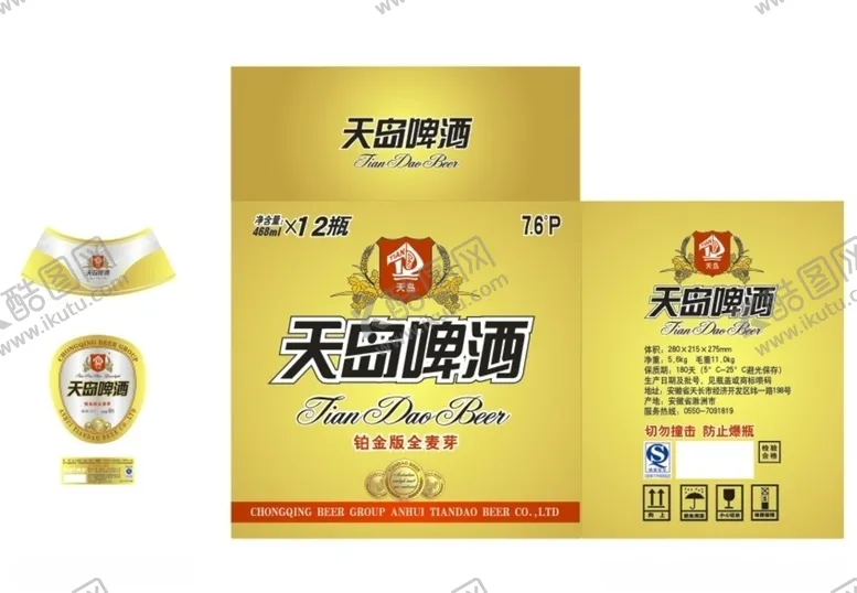 编号：72598504090621026805【酷图网】源文件下载-啤酒标签