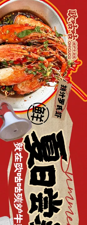 五连图 