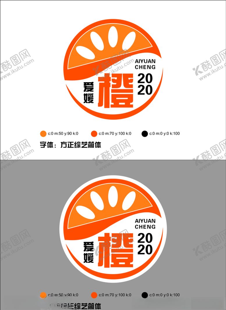 编号：96475209290112202917【酷图网】源文件下载-水果标志