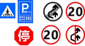 道路标识