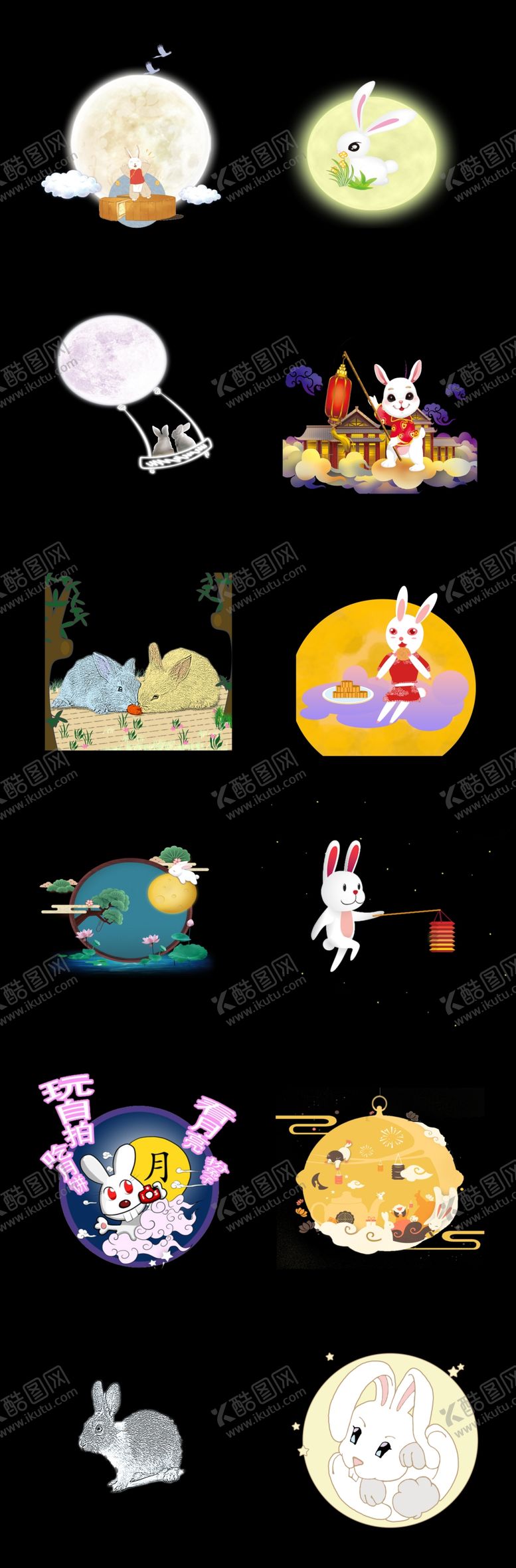 编号：90818305190805237105【酷图网】源文件下载-中秋