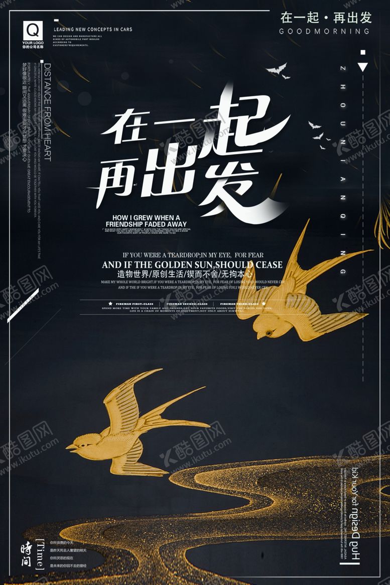 编号：14517207042222003310【酷图网】源文件下载-励志海报