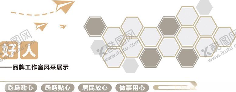 编号：20408501260336309023【酷图网】源文件下载-照片墙