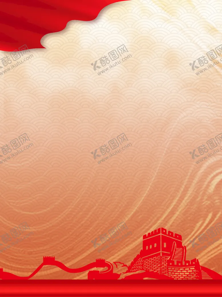 编号：79389710160443158509【酷图网】源文件下载-党建背景