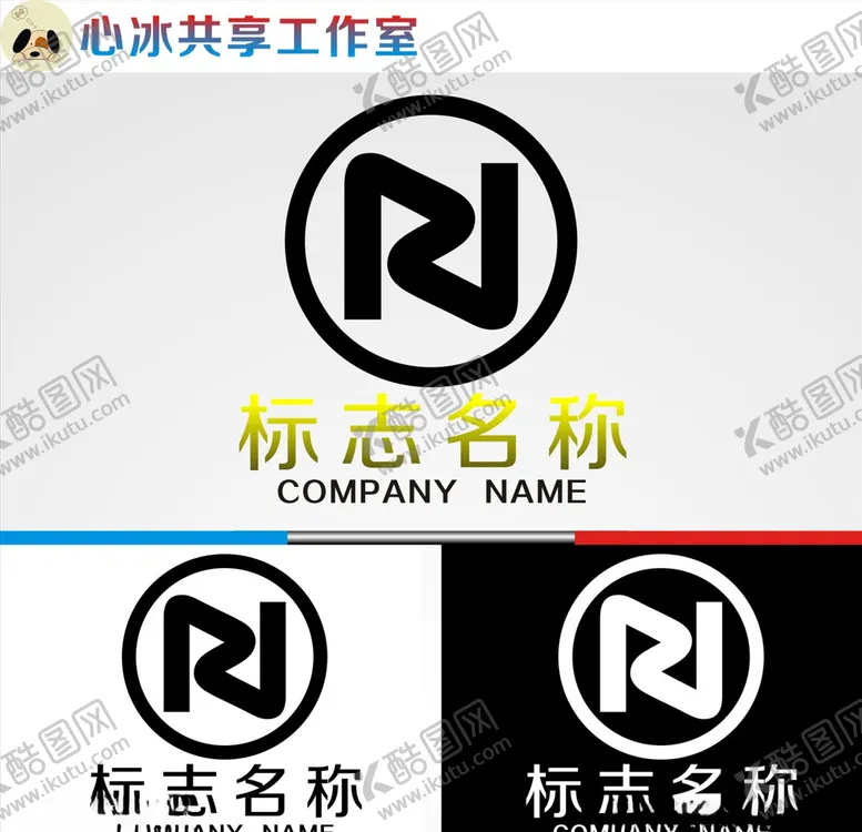 编号：17881604080550451650【酷图网】源文件下载-logo设计