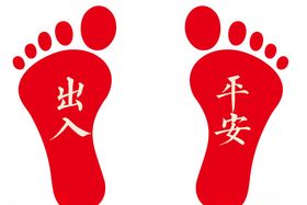 3D脚掌