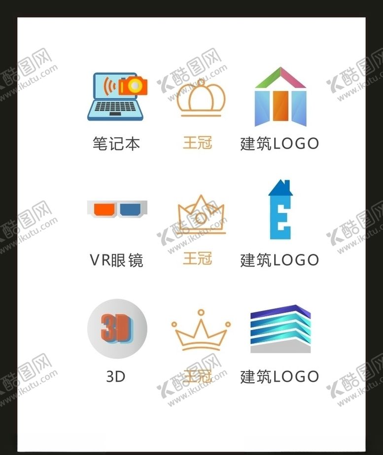 编号：50950205112117035288【酷图网】源文件下载-LOGO标识VI