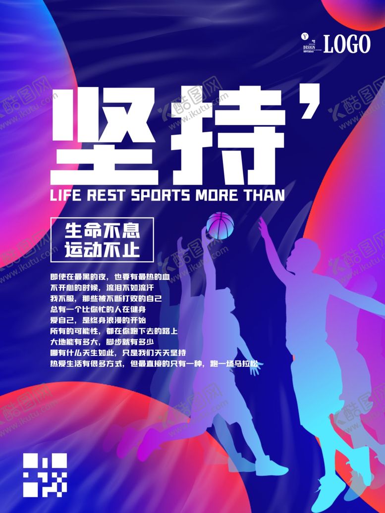 编号：71557410202333381505【酷图网】源文件下载-企业文化