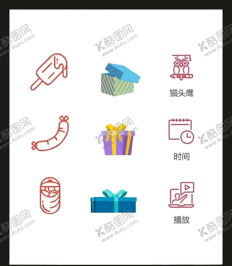 编号：78715204231640046302【酷图网】源文件下载-LOGO标识
