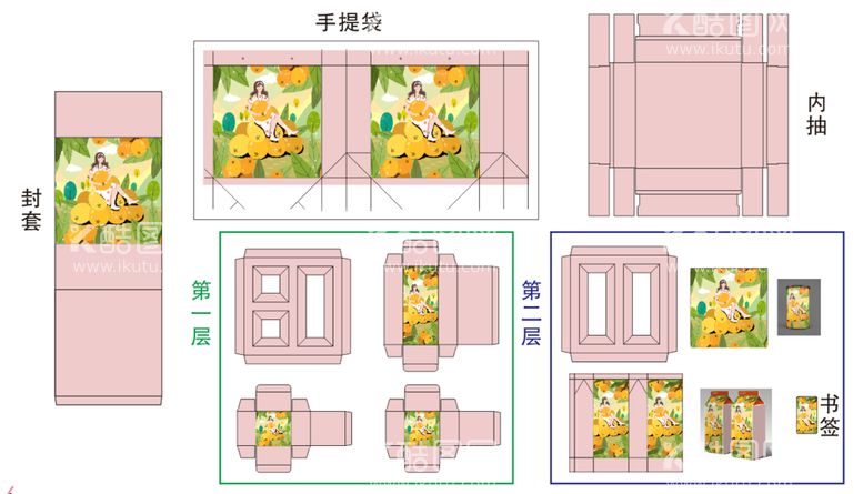 编号：53588911251534388448【酷图网】源文件下载-枇杷礼盒一套