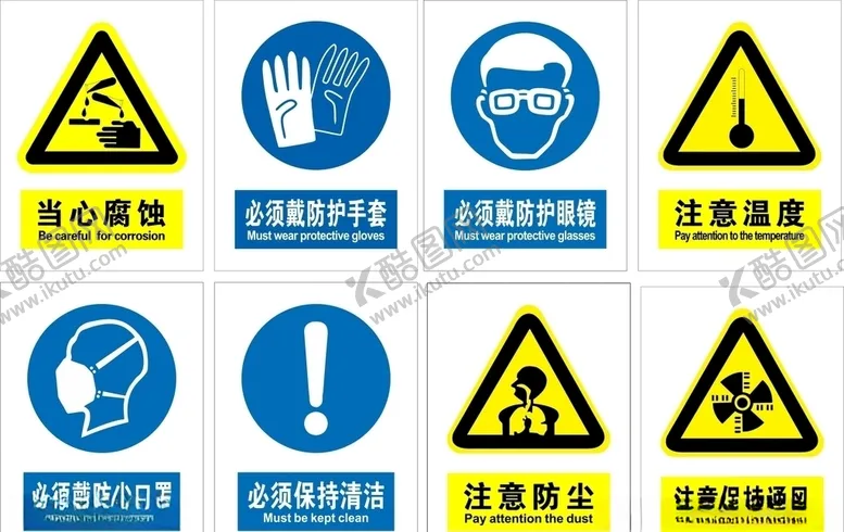 编号：86131905180119434393【酷图网】源文件下载-标识牌