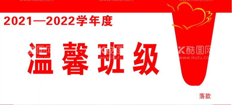 编号：68297509242032441904【酷图网】源文件下载-门牌