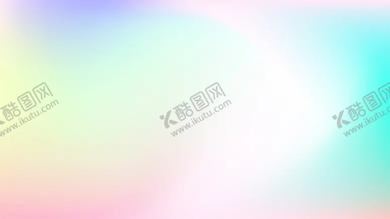 编号：43705909180651544981【酷图网】源文件下载-抽象 渐变 弥散风格 背景底纹