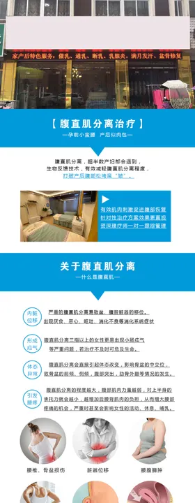 淘宝微信美团公众号长图