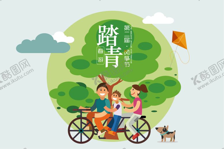 编号：96274809290945229713【酷图网】源文件下载-踏青