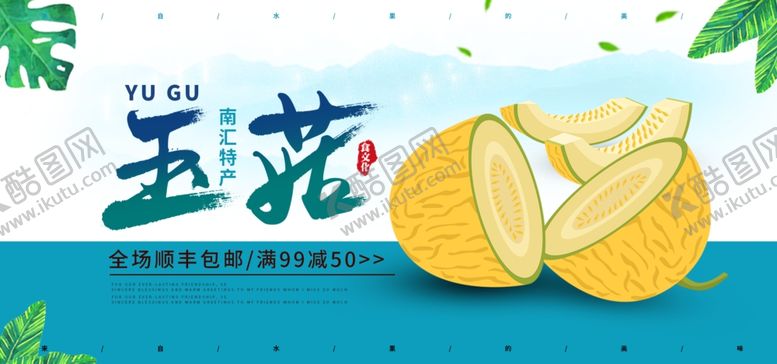 编号：12869407031403014336【酷图网】源文件下载-玉茹