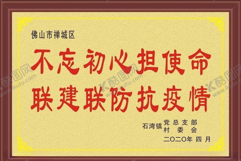编号：25829206251731333724【酷图网】源文件下载-沙金不锈钢蚀字牌
