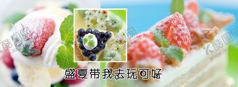 编号：75149310050517027285【酷图网】源文件下载-淘宝海报装修模板