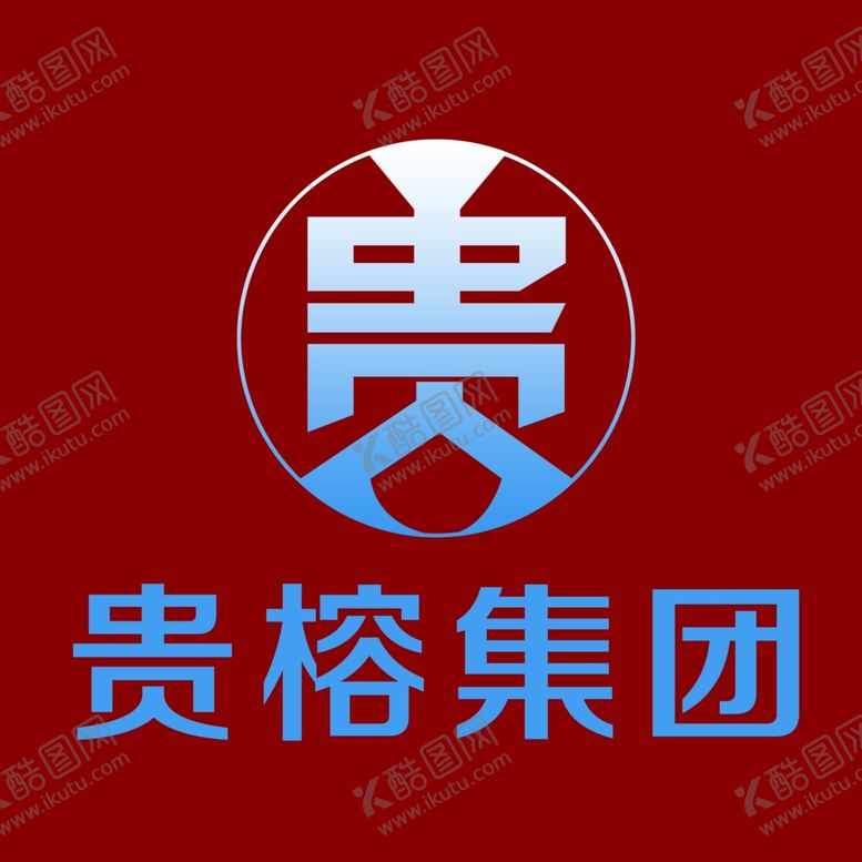 编号：25230709091757489145【酷图网】源文件下载-标志设计