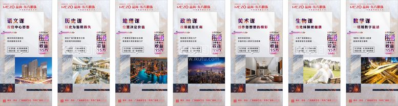 编号：10747001261228308540【酷图网】源文件下载-公寓产品系列稿图片