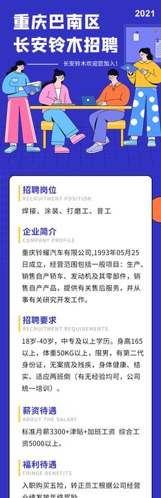 红色金融长图海报H5