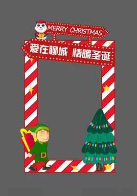 拍照框