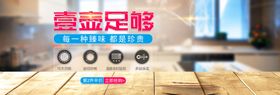 榨汁机