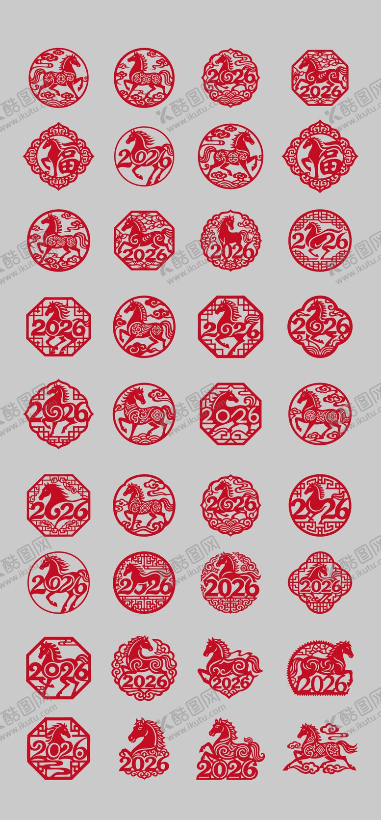 编号：33804612301411127547【酷图网】源文件下载-2026年马年玻璃贴窗花透明贴纸