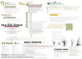 婚纱设计字体婚纱写真写真字