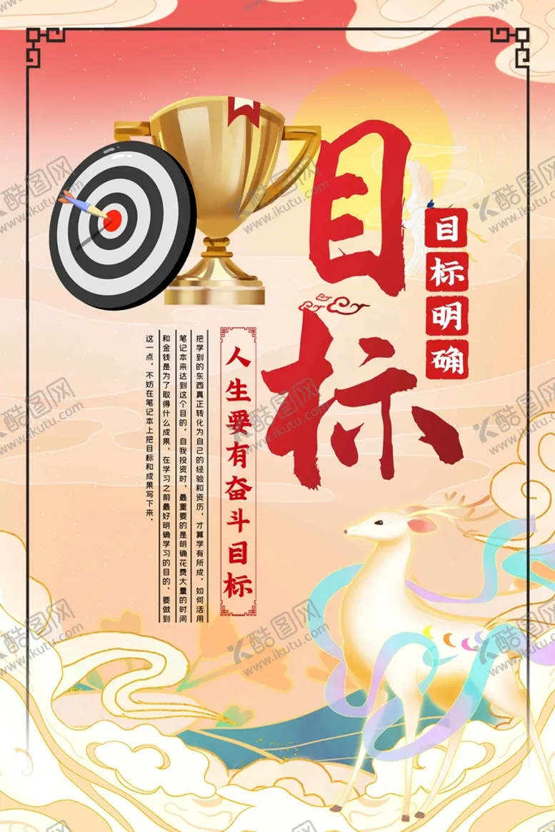 编号：16934509251223146538【酷图网】源文件下载-企业文化