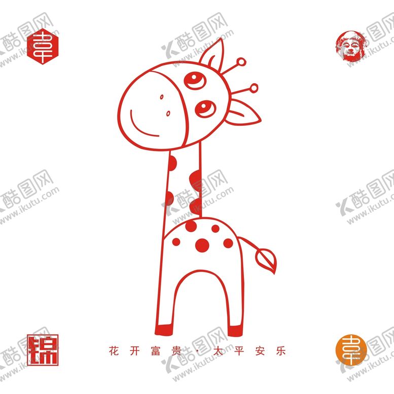 编号：96344010241024397325【酷图网】源文件下载-卡通鹿